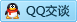 QQ在线咨询2992977107